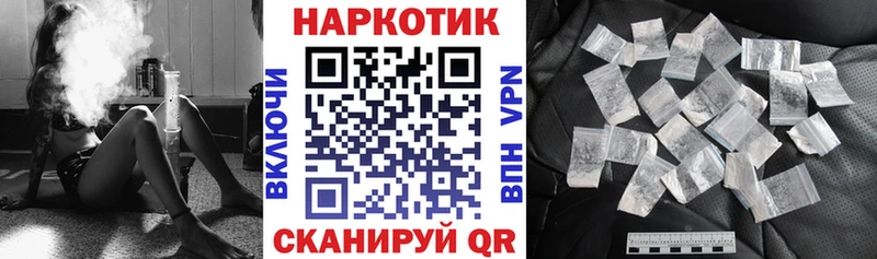 Наркошоп купить Галлюциногенные грибы  Кокаин  МЕФ  ГАШ  СК  Иноземцево
