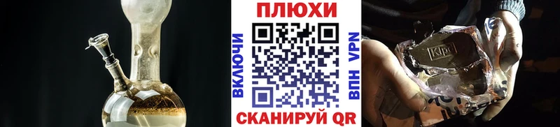 Купить  Иноземцево  ГАШИШ Ice-O-Lator 