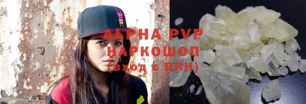 синтетический гашиш Вяземский