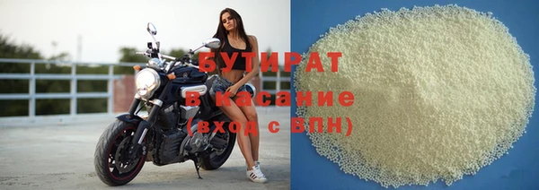 синтетический гашиш Вяземский