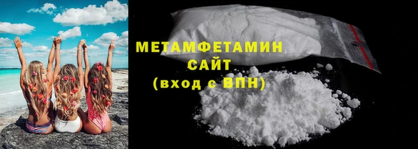 ешки Вязьма