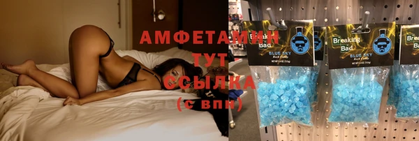 меф VHQ Вязники