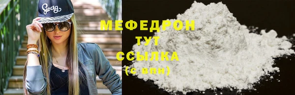 меф VHQ Вязники