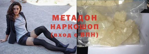 меф VHQ Вязники