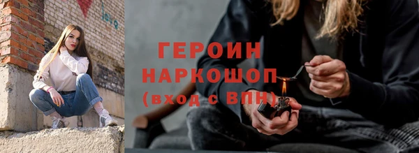 спайс Горнозаводск