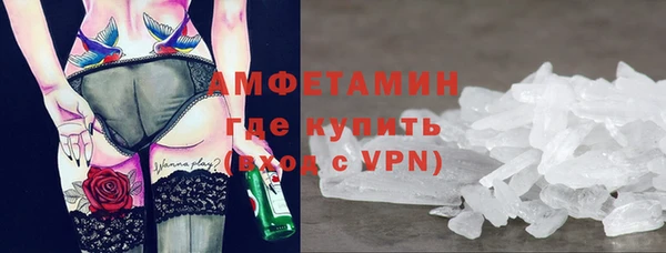 ешки Вязьма