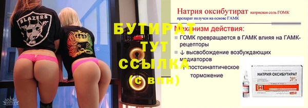 синтетический гашиш Вяземский