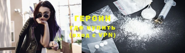 синтетический гашиш Вяземский