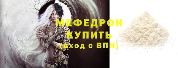 ешки Вязьма