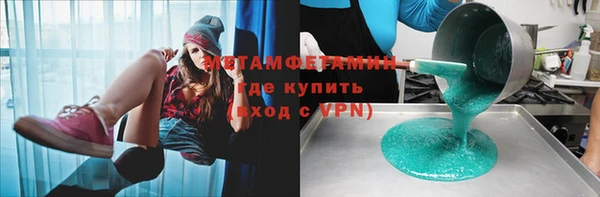 синтетический гашиш Вяземский