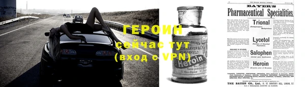 синтетический гашиш Вяземский