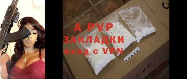 синтетический гашиш Вяземский