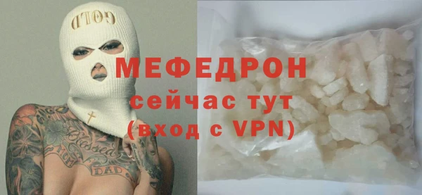 меф VHQ Вязники