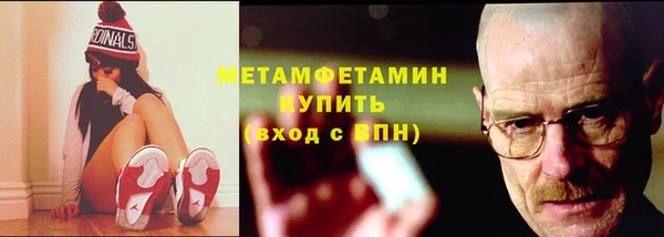 гидра Горно-Алтайск