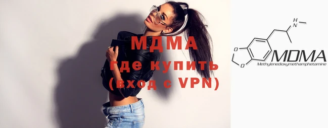 синтетический гашиш Вяземский