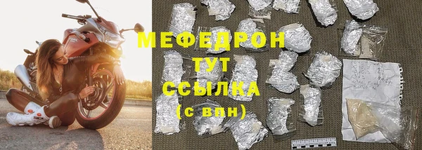 меф VHQ Вязники