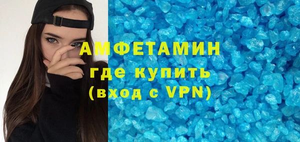меф VHQ Вязники