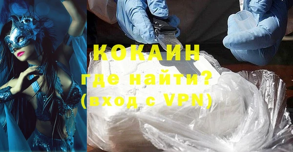 ешки Вязьма