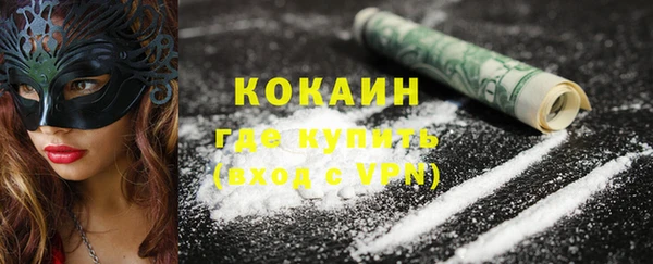 синтетический гашиш Вяземский