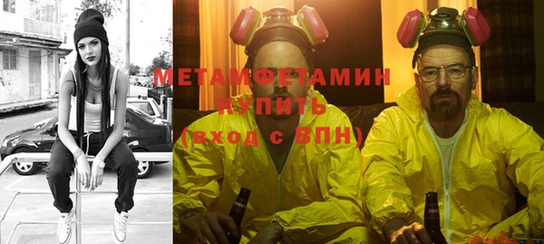 спайс Горнозаводск