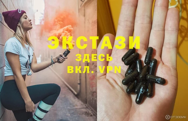 синтетический гашиш Вяземский