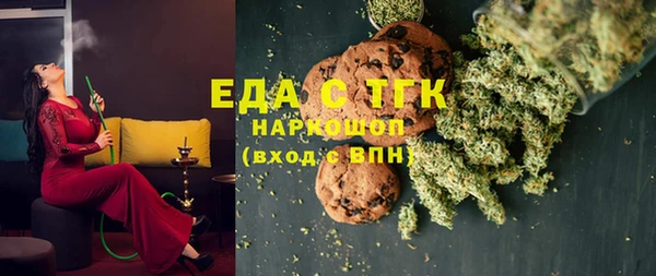 ешки Вязьма