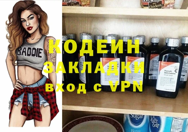 меф VHQ Вязники