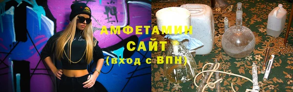 меф VHQ Вязники