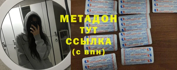 меф VHQ Вязники