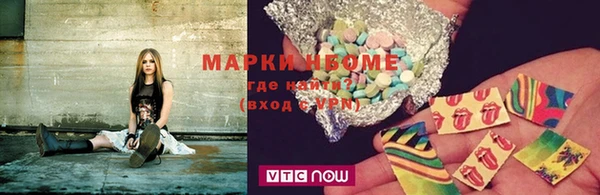 синтетический гашиш Вяземский