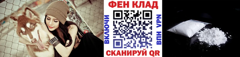 Купить  Иноземцево  Метамфетамин витя 