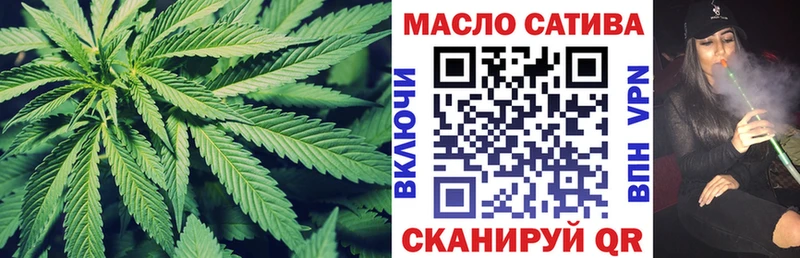 ТГК гашишное масло Купить где Иноземцево